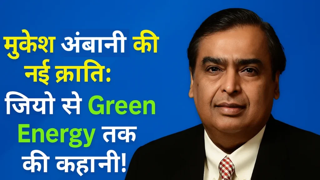 17000-crore-reliance-loan-fraud-ed-1.webp