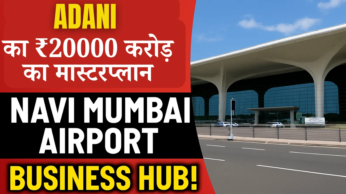 Adani Navi Mumbai Airport