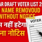 Bihar Draft Voter List 2025