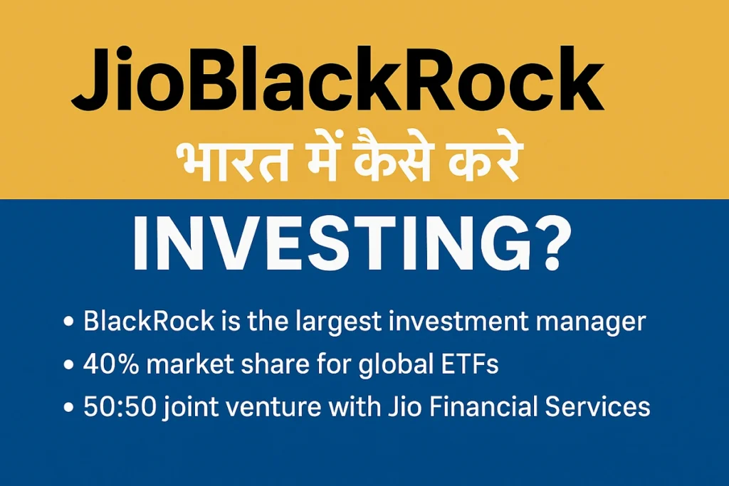 JioBlackRock Mutual Fund