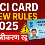 OCI card punishment rules India