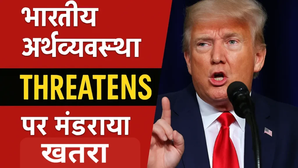 Trump 50 percent tariff impact