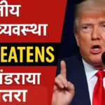 Trump 50 percent tariff impact