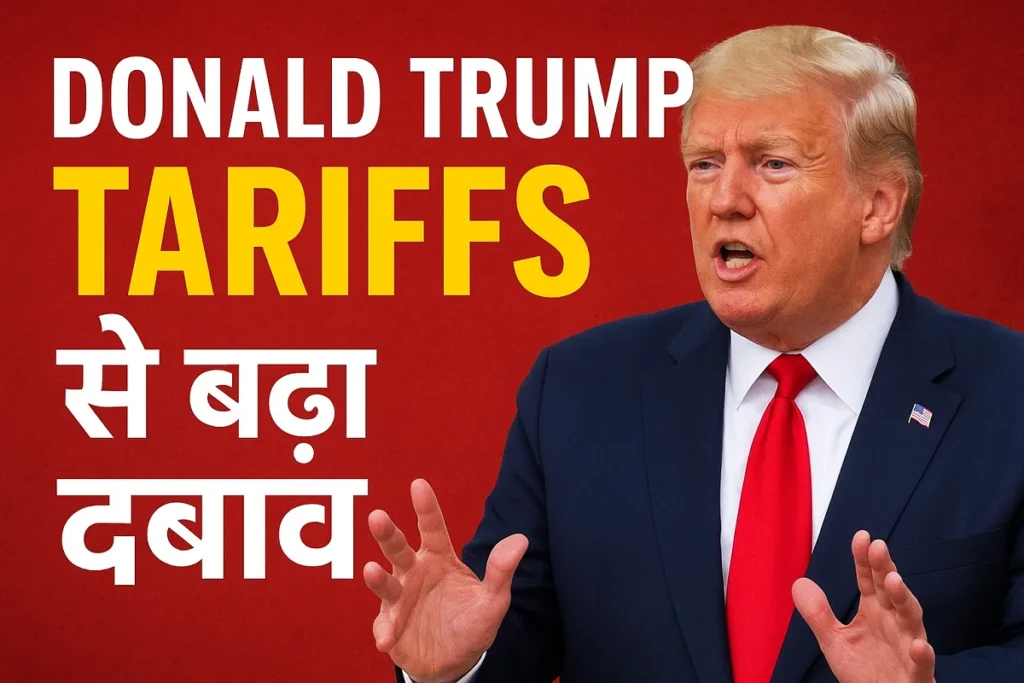 Trump Trade War Impact