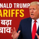 Trump Trade War Impact