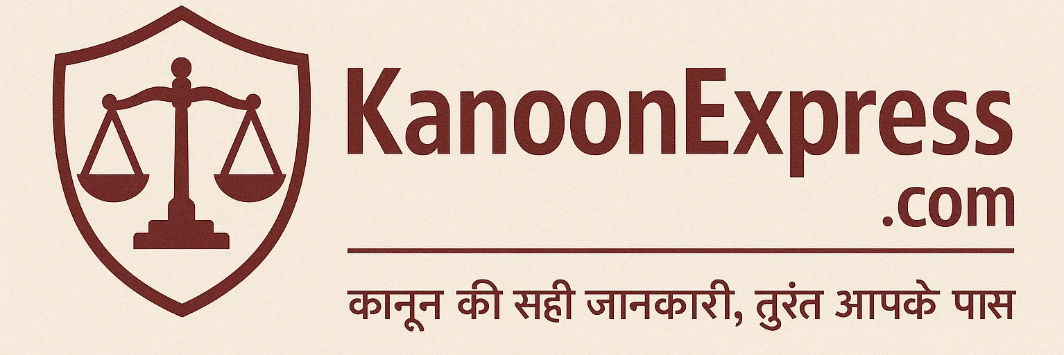 Kanoon Express