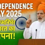 independence day 2025 speech
