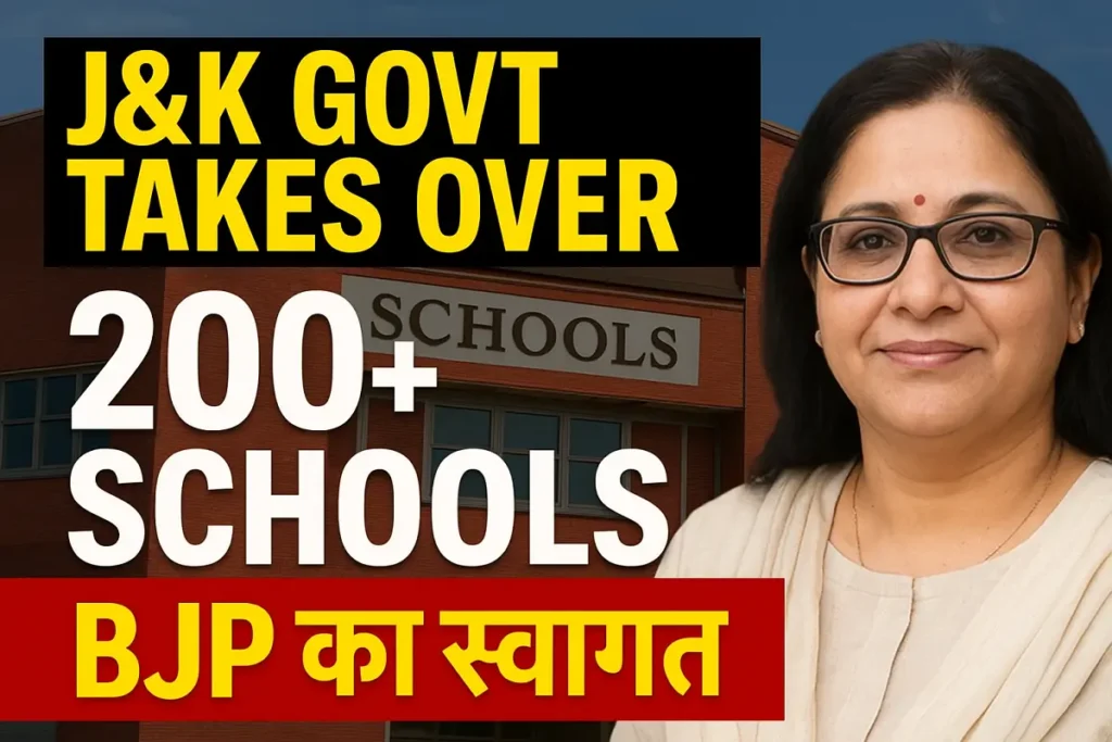 jammu-kashmir-200-schools-govt