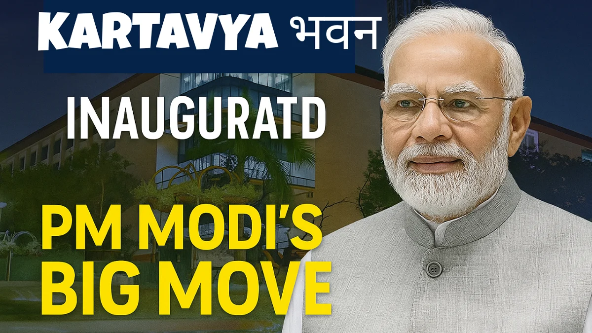 कर्तव्य भवन