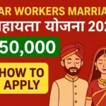 Bihar Marriage Assistance Scheme