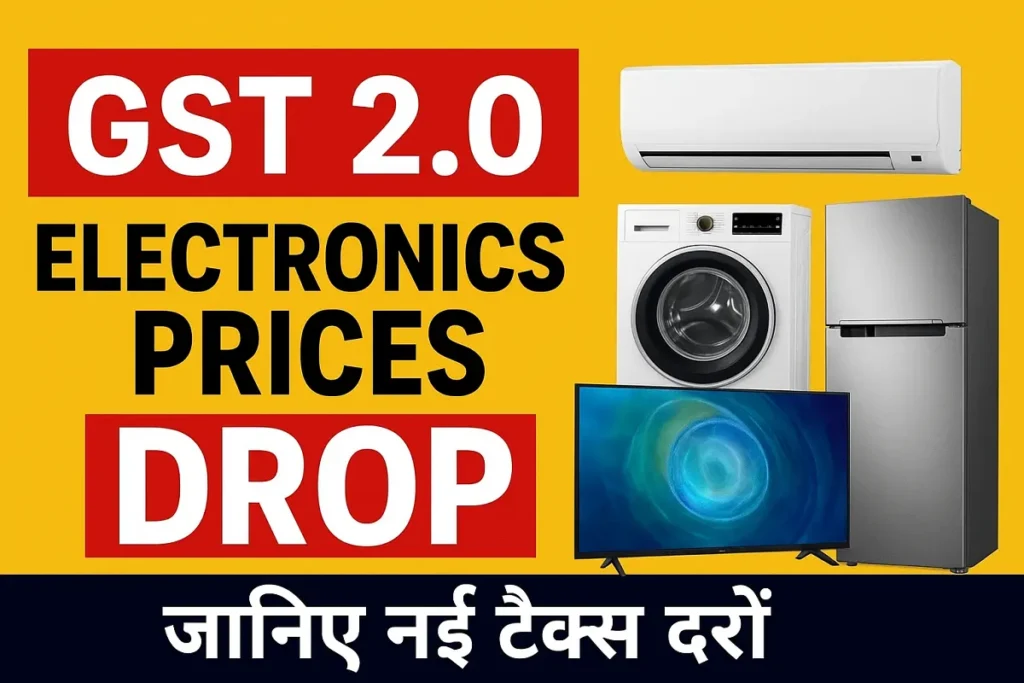 GST 2.0 2025