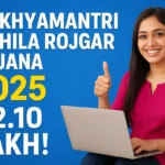 Mukhyamantri Mahila Rojgar Yojana 2025