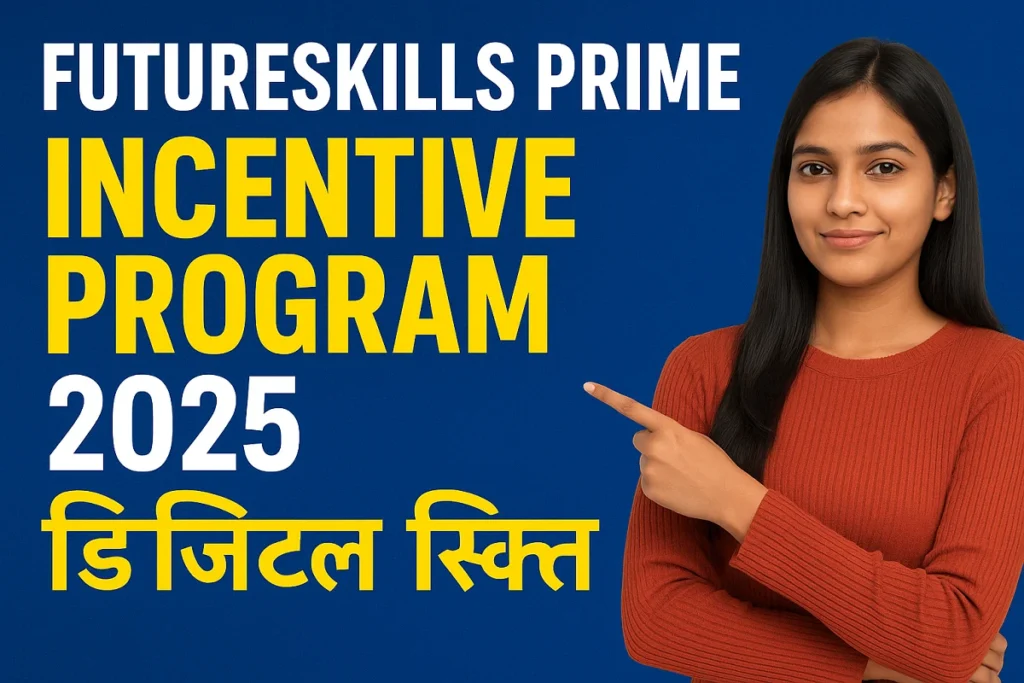 FutureSkills-Prime-Incentive-Program