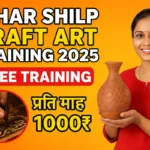 Bihar Shilp Kala Training 2025