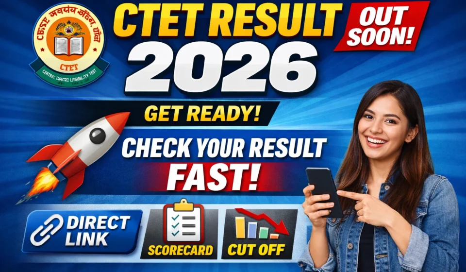 CTET Result 2026 Out Soon – CTET फरवरी रिजल्ट कब आएगा? Direct Link @ctet.nic.in CTET Result 2026 Out Soon